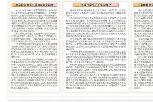 江南app官方网站下载截图3